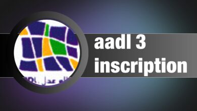 موقع aadl 3 inscription apk للاندرويد و الايفون اخر اصدار 2024 مجانا